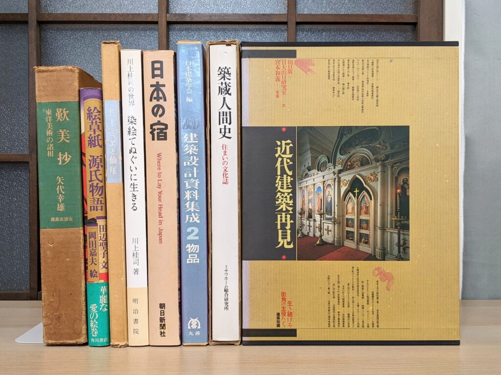 建築・芸術関係の古本が並んだ写真