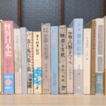 色々な古本が並んだ写真
