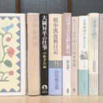 文芸・批評関係の本が並んだ写真