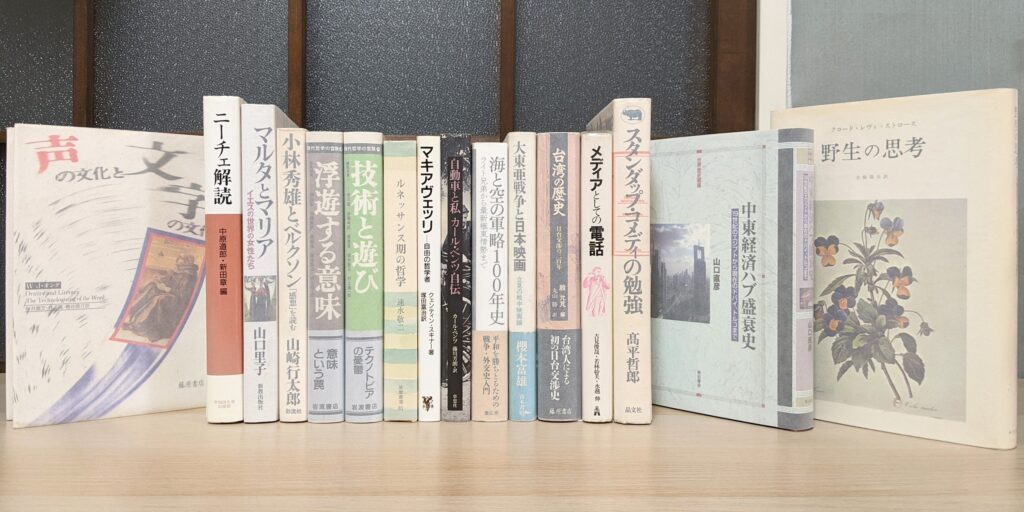 人文書が並んだ写真