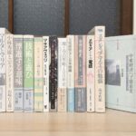 人文書が並んだ写真