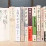 文芸関係の本が並んだ写真