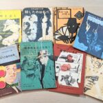 ミステリー系の学年誌付録が並んだ写真