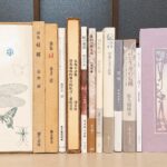 詩集が並んだ写真
