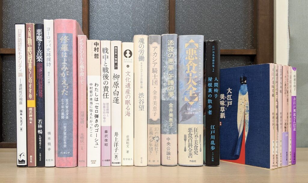 いろいろな本が並んだ写真