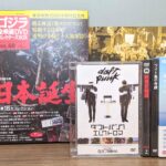 DVDが並んだ写真